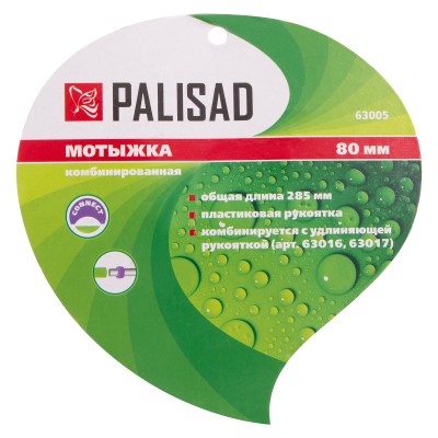 Мотыжка комбинированная, 80 х 285 мм, стальная, пластиковая рукоятка, Connect, Palisad Мотыжка комбинированная, 80 х 285 мм, стальная, пластиковая рукоятка, Connect, Palisad