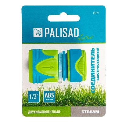 Соединитель быстросъемный 1/2 Palisad Luxe Соединитель быстросъемный 1/2 Palisad Luxe