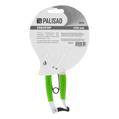 Секатор прямого реза, 180 мм, металлические обрезиненные рукоятки, Palisad Секатор прямого реза, 180 мм, металлические обрезиненные рукоятки, Palisad