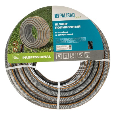 Шланг поливочный 4-х слойный, армированный "Professional", 3/4" 50 м, Luxe Palisad Шланг поливочный 4-х слойный, армированный "Professional", 3/4" 50 м, Luxe Palisad