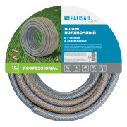Шланг поливочный 4-х слойный, армированный "Professional", 1/2" 15 м, Luxe Palisad