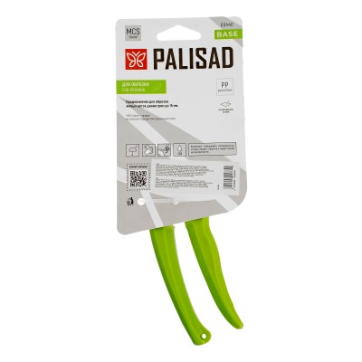 Секатор прямого реза, 185 мм, рукоятки из полипропилена, BASE// Palisad Секатор прямого реза, 185 мм, рукоятки из полипропилена, BASE// Palisad