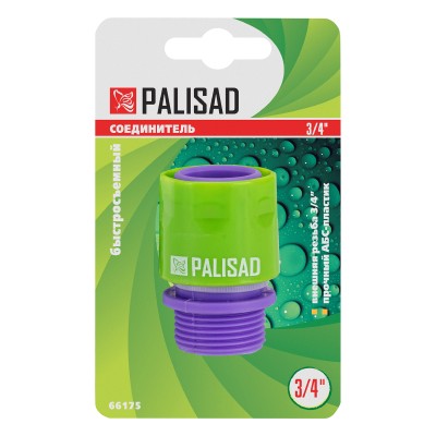 Соединитель пластмассовый, быстросъемный, внешняя резьба 3/4 Palisad Соединитель пластмассовый, быстросъемный, внешняя резьба 3/4 Palisad