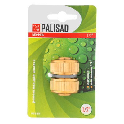 Муфта ремонтная для шланга, 1/2, латунная Palisad Муфта ремонтная для шланга, 1/2, латунная Palisad