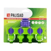 Разветвитель четырехканальный 1/2-3/4, регулируемый Palisad