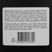 Горшок для рассады, 2 л, полипропиленовый, Сибртех