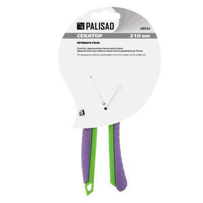 Секатор прямого реза, 210 мм, шестеренный привод, двухкомпонентные рукоятки, Palisad Секатор прямого реза, 210 мм, шестеренный привод, двухкомпонентные рукоятки, Palisad