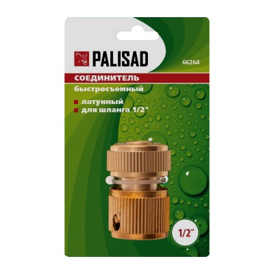 Соединитель латунный, быстросъемный для шланга 1/2 Palisad Соединитель латунный, быстросъемный для шланга 1/2 Palisad