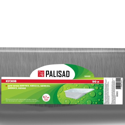 Кузов для тачек 689183, 689233, 689633, 689643, 68968, 90 л, 0.7 мм Palisad Кузов для тачек 689183, 689233, 689633, 689643, 68968, 90 л, 0.7 мм Palisad