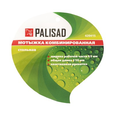 Мотыжка комбинированная, 65 х 310 мм, стальная, пластиковая рукоятка, Flower Green, Palisad Мотыжка комбинированная, 65 х 310 мм, стальная, пластиковая рукоятка, Flower Green, Palisad