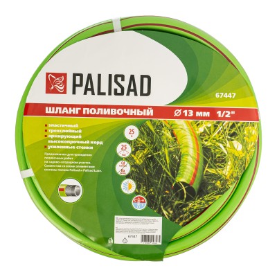 Шланг поливочный армированный, эластичный, 1/2", 25 м Palisad Шланг поливочный армированный, эластичный, 1/2", 25 м Palisad