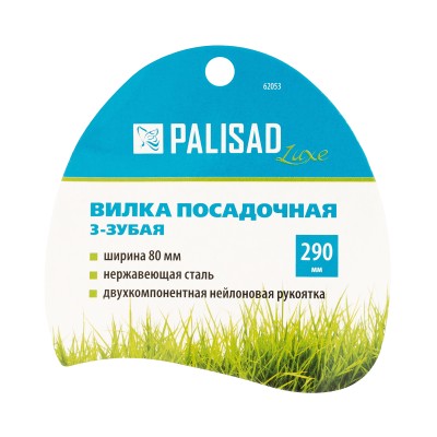 Вилка посадочная, 80 х 290 мм, нержавеющая сталь, двухкомпонентная рукоятка, Premium Plus, Palisad Вилка посадочная, 80 х 290 мм, нержавеющая сталь, двухкомпонентная рукоятка, Premium Plus, Palisad