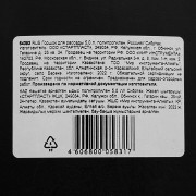 Горшок для рассады, 5 л, полипропиленовый, Сибртех