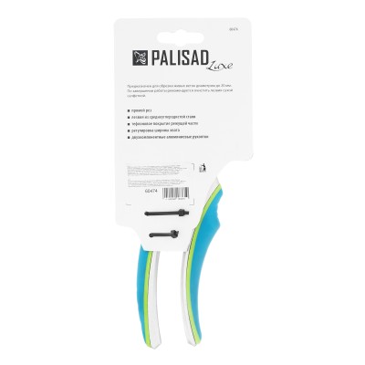 Секатор прямого реза, 210 мм, регулировка захвата, алюминиевые рукоятки, Luxe, Palisad Секатор прямого реза, 210 мм, регулировка захвата, алюминиевые рукоятки, Luxe, Palisad