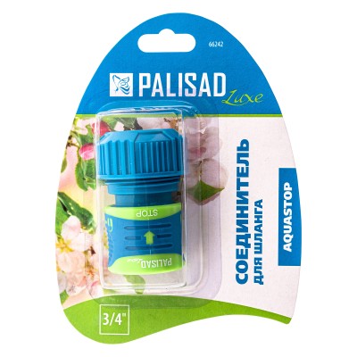 Соединитель для шланга 3/4, аквастоп, двухкомпонентный Palisad Luxe Соединитель для шланга 3/4, аквастоп, двухкомпонентный Palisad Luxe