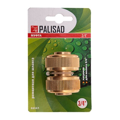 Муфта ремонтная для шланга, 3/4, латунная Palisad Муфта ремонтная для шланга, 3/4, латунная Palisad