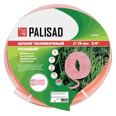 Шланг эластичный 3/4", 25 м, прозрачный розовый Palisad Шланг эластичный 3/4", 25 м, прозрачный розовый Palisad