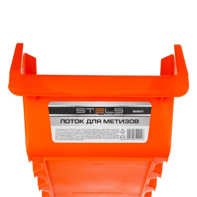 Лоток для метизов 24.5 х 17 х 12.5 см, пластик Stels Лоток для метизов 24.5 х 17 х 12.5 см, пластик Stels