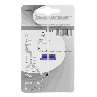 Переходник-Соединитель пластмассовый, штуцерный Palisad Переходник-Соединитель пластмассовый, штуцерный Palisad