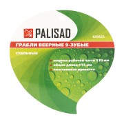 Грабли веерные 9 - зубые, 130 х 415 мм, стальные, пластиковая рукоятка, Flower Green, Palisad