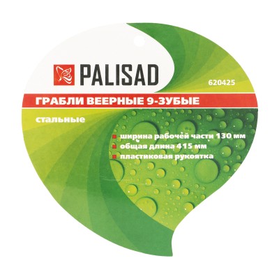 Грабли веерные 9 - зубые, 130 х 415 мм, стальные, пластиковая рукоятка, Flower Green, Palisad Грабли веерные 9 - зубые, 130 х 415 мм, стальные, пластиковая рукоятка, Flower Green, Palisad
