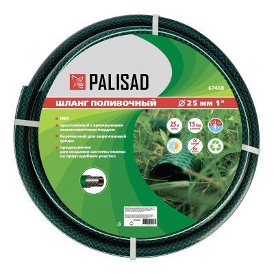 Шланг поливочный ПВХ, 1", 25 м, армированный Palisad Шланг поливочный ПВХ, 1", 25 м, армированный Palisad