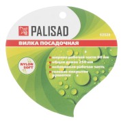 Вилка посадочная, 60 х 250 мм, пластиковая, гелевая рукоятка, Nylon Soft, Palisad