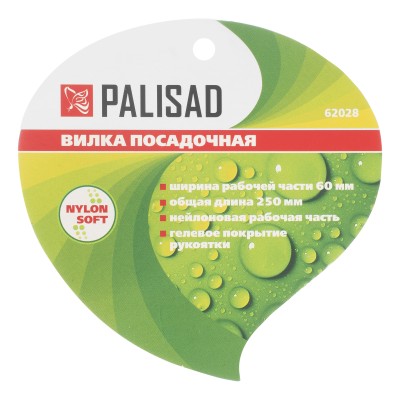 Вилка посадочная, 60 х 250 мм, пластиковая, гелевая рукоятка, Nylon Soft, Palisad Вилка посадочная, 60 х 250 мм, пластиковая, гелевая рукоятка, Nylon Soft, Palisad