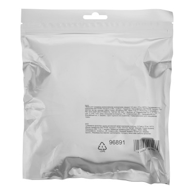 Леска для триммера армированная алюминием квадрат 3,0 мм х 15 м MTX Леска для триммера армированная алюминием квадрат 3,0 мм х 15 м MTX