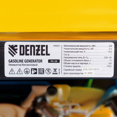 Генератор бензиновый PS 28, 2.8 кВт, 230 В, 15 л, ручной стартер Denzel Генератор бензиновый PS 28, 2.8 кВт, 230 В, 15 л, ручной стартер Denzel