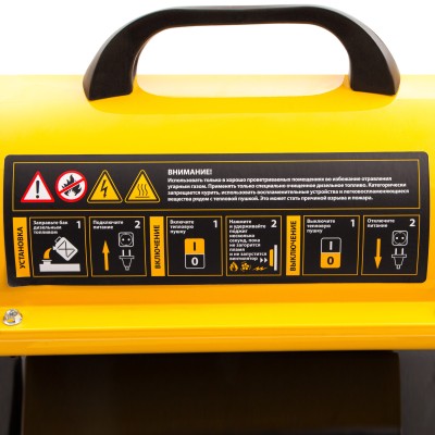 Дизельная тепловая пушка DHG-10, 10 кВт, 300 м3/ч, прямой нагрев Denzel Дизельная тепловая пушка DHG-10, 10 кВт, 300 м3/ч, прямой нагрев Denzel