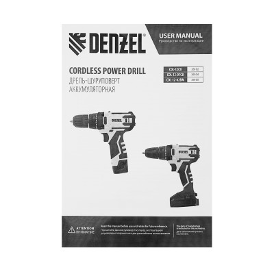 Дрель-шуруповерт аккумуляторная CDL-12-02BM, Li-Ion, 12 В, 2 акк.// Denzel Дрель-шуруповерт аккумуляторная CDL-12-02BM, Li-Ion, 12 В, 2 акк.// Denzel