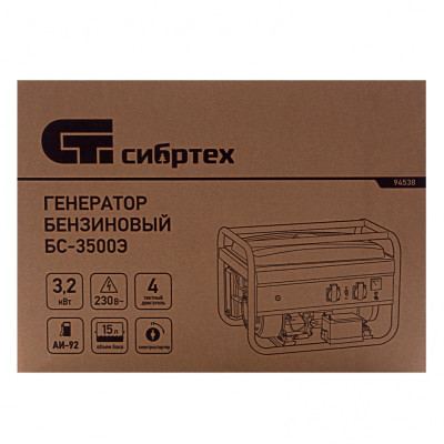 Генератор бензиновый БС-3500Э, 3.2 кВт, 230В, 4-х тактный, 15 л, электростартер Сибртех Генератор бензиновый БС-3500Э, 3.2 кВт, 230В, 4-х тактный, 15 л, электростартер Сибртех