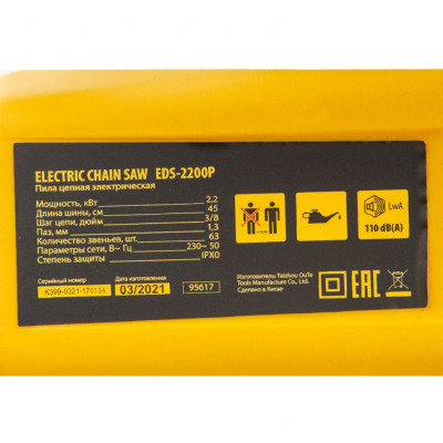 Пила цепная электрическая EDS-2200P, 2.2 кВт,поперечная, шина 45 см, шаг 3/8, паз 1.3 мм, 63 звена Denzel Пила цепная электрическая EDS-2200P, 2.2 кВт,поперечная, шина 45 см, шаг 3/8, паз 1.3 мм, 63 звена Denzel