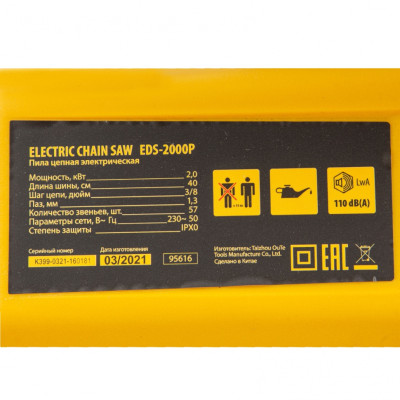 Пила цепная электрическая EDS-2000P, 2 кВт,поперечная, шина 40 см, шаг 3/8, паз 1.3 мм, 57 звеньев Denzel Пила цепная электрическая EDS-2000P, 2 кВт,поперечная, шина 40 см, шаг 3/8, паз 1.3 мм, 57 звеньев Denzel