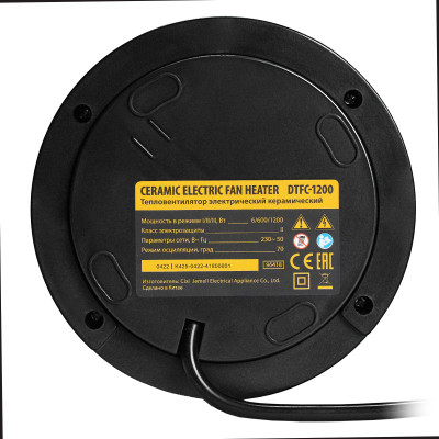 Тепловентилятор электрический керамический DTFC-1200, 3 режима, вентилятор, нагрев 600/1200 Вт Denzel Тепловентилятор электрический керамический DTFC-1200, 3 режима, вентилятор, нагрев 600/1200 Вт Denzel