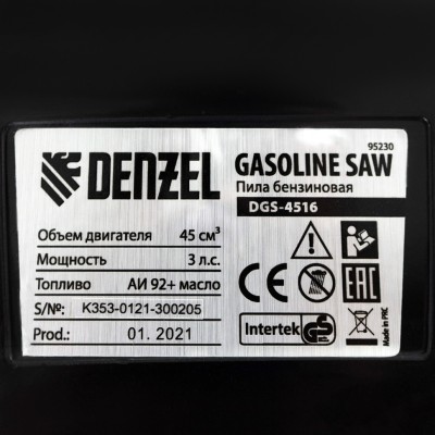 Пила цепная бензиновая DGS-4516, шина 40 см, 45 см3, 3 л.с, шаг 3/8, паз 1.3 мм, 57 звеньев Denzel Пила цепная бензиновая DGS-4516, шина 40 см, 45 см3, 3 л.с, шаг 3/8, паз 1.3 мм, 57 звеньев Denzel