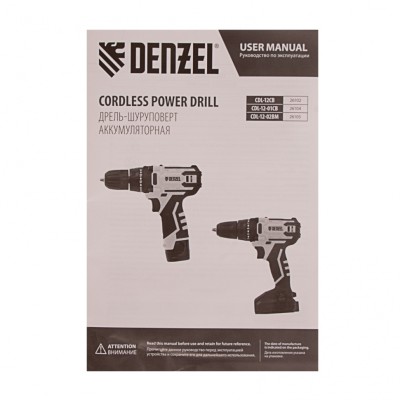 Дрель-шуруповерт аккумуляторная CDL-12-01CB, Li-Ion, 12 В, 1 акк.// Denzel Дрель-шуруповерт аккумуляторная CDL-12-01CB, Li-Ion, 12 В, 1 акк.// Denzel