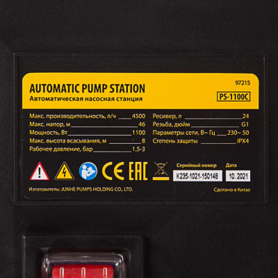 Насосная станция PS1100С, 1100 Вт, 4500 л/ч, ресивер 24 л, подъем 46 м, чугун Denzel Насосная станция PS1100С, 1100 Вт, 4500 л/ч, ресивер 24 л, подъем 46 м, чугун Denzel