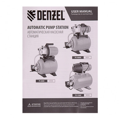 Насосная станция PS1100С, 1100 Вт, 4500 л/ч, ресивер 24 л, подъем 46 м, чугун Denzel Насосная станция PS1100С, 1100 Вт, 4500 л/ч, ресивер 24 л, подъем 46 м, чугун Denzel