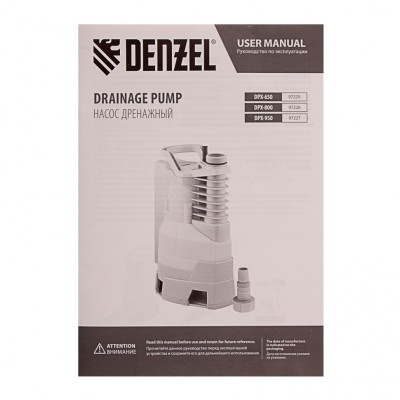 Дренажный насос DPХ650, Х-Pro, 650 Вт, подъем 7 м, 11500 л/ч Denzel Дренажный насос DPХ650, Х-Pro, 650 Вт, подъем 7 м, 11500 л/ч Denzel