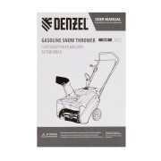 Бензиновая снегоуборочная машина SB 460, 99cc, ручной старт// Denzel