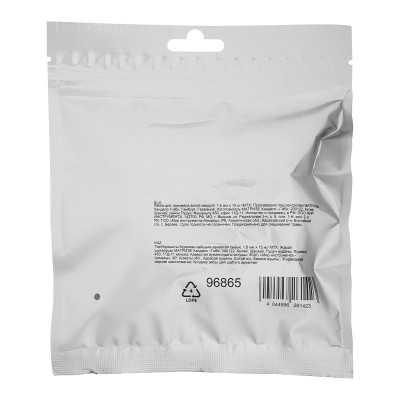 Леска для триммера витой квадрат 1,6 мм х 15 м MTX Леска для триммера витой квадрат 1,6 мм х 15 м MTX