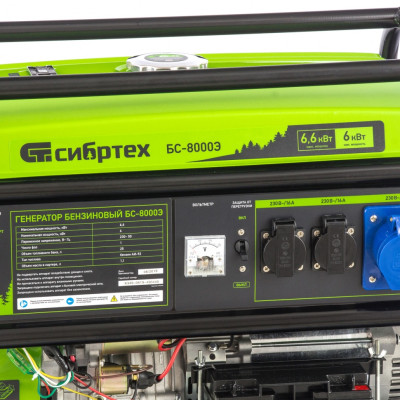 Генератор бензиновый БС-8000Э, 6,6 кВт, 230В, четырехтактный, 25 л, электростартер Сибртех Генератор бензиновый БС-8000Э, 6,6 кВт, 230В, четырехтактный, 25 л, электростартер Сибртех