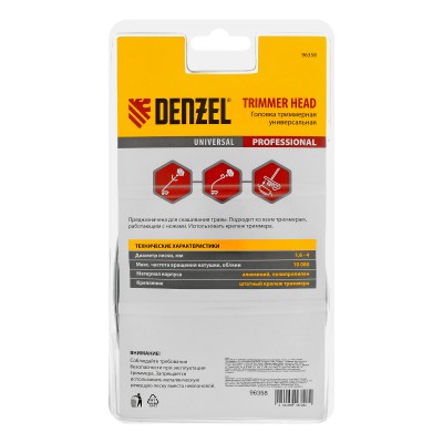 Головка триммерная универсальная, алюминиевый корпус, леска до 4 мм Denzel Головка триммерная универсальная, алюминиевый корпус, леска до 4 мм Denzel