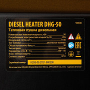 Дизельная тепловая пушка DHG-50, 50 кВт, 1100 м3/ч, прямой нагрев Denzel