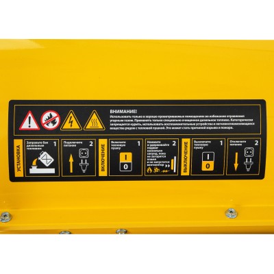 Дизельная тепловая пушка DHG-50, 50 кВт, 1100 м3/ч, прямой нагрев Denzel Дизельная тепловая пушка DHG-50, 50 кВт, 1100 м3/ч, прямой нагрев Denzel