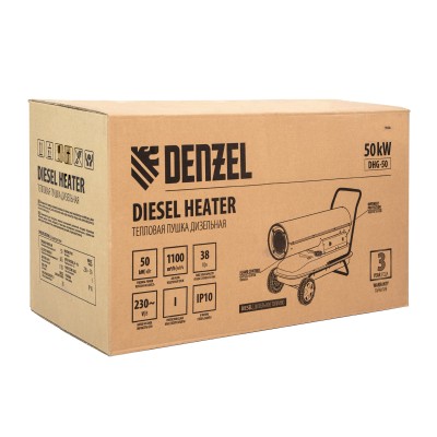 Дизельная тепловая пушка DHG-50, 50 кВт, 1100 м3/ч, прямой нагрев Denzel Дизельная тепловая пушка DHG-50, 50 кВт, 1100 м3/ч, прямой нагрев Denzel