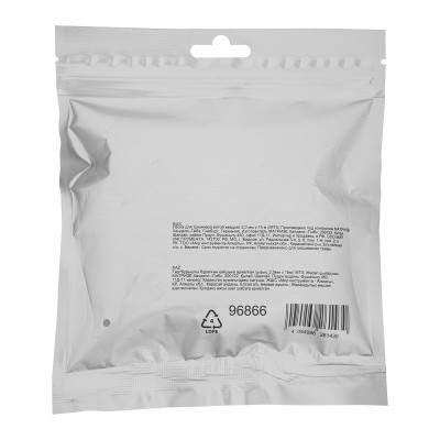 Леска для триммера витой квадрат 2,0 мм х 15 м MTX Леска для триммера витой квадрат 2,0 мм х 15 м MTX