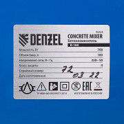 Бетоносмеситель B-180, 700 Вт, 180 л Denzel